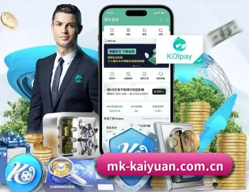 mk-kaiyuan.com.cn APP 深度功能