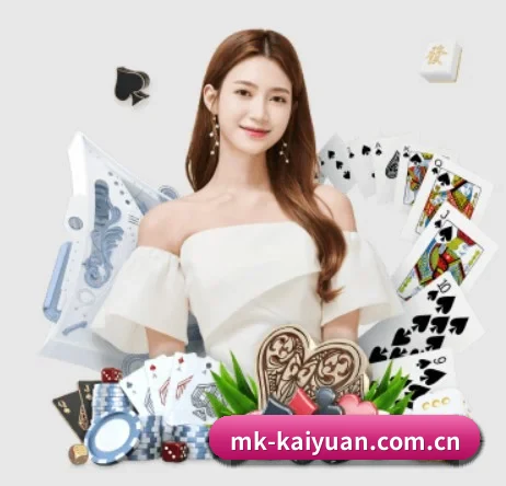 mk-kaiyuan.com.cn APP 界面
